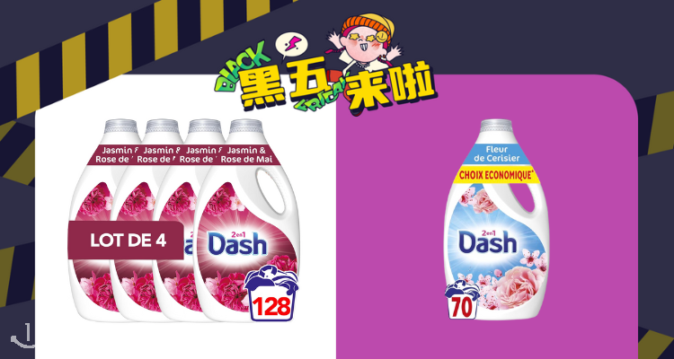  Dash 折扣 优惠