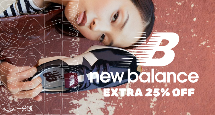 New Balance,7.5折+折上7.5折