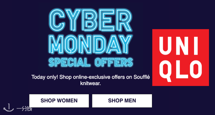 优衣库 Uniqlo 折扣 优惠