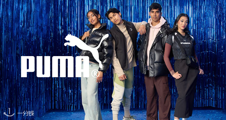 PUMA,8.5折+折上8.5折