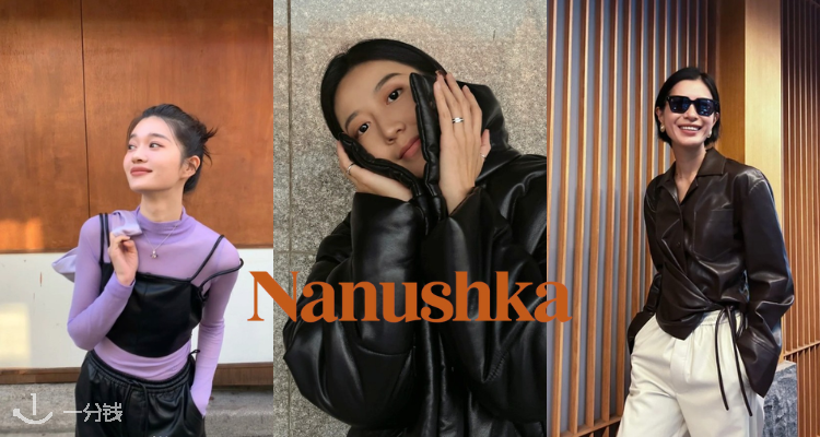 Nanushka,7折+折上9.9折