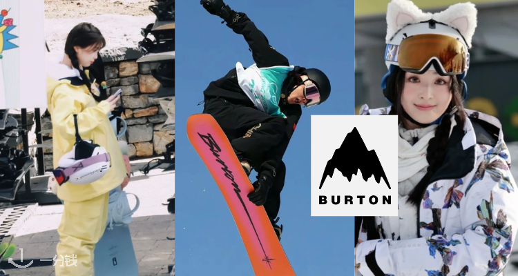 Burton Snowboards,低至5折