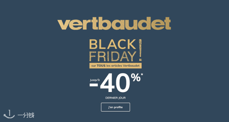 Vertbaudet,9折+折上9折