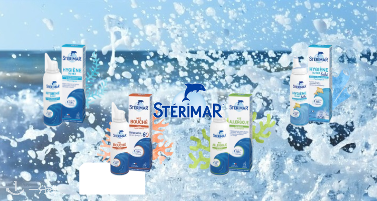 STERIMAR,全场8.5折