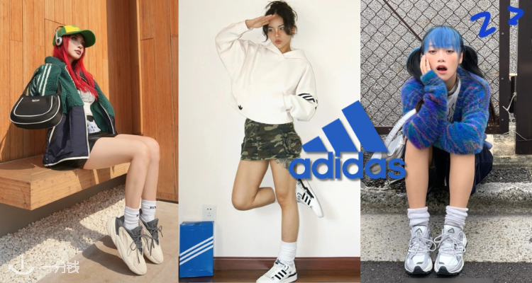 Adidas,低至4折