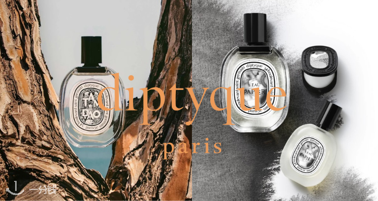 Diptyque,全场8折