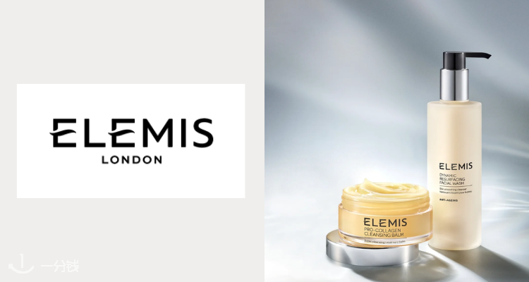 Elemis,全场7折