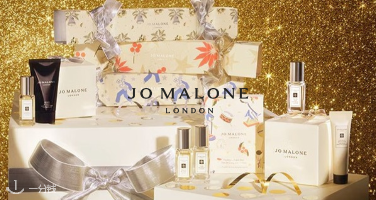 jo malone