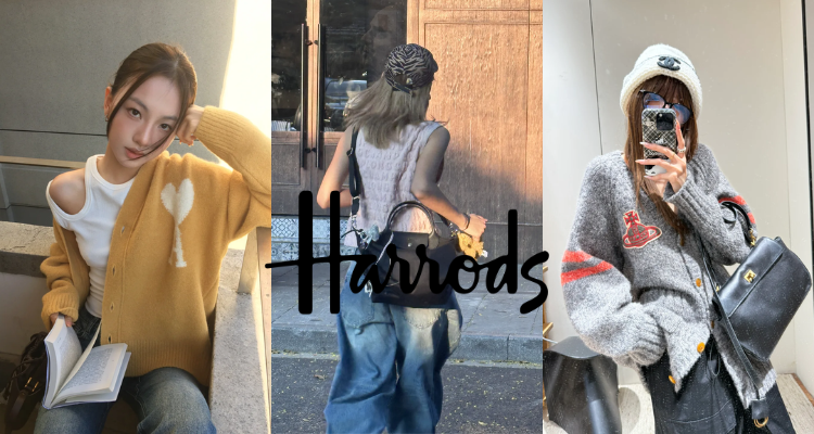 Harrods,低至0折