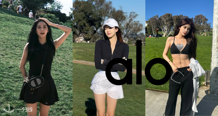 ALO YOGA