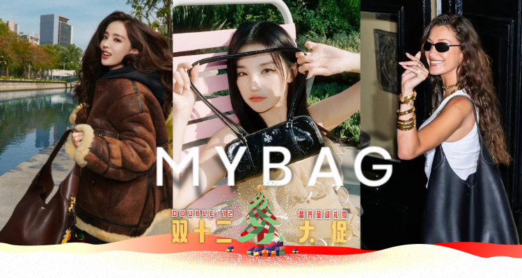 MyBag,全场7折