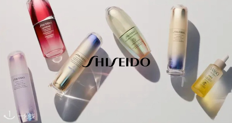 资生堂 Shiseido 折扣 优惠