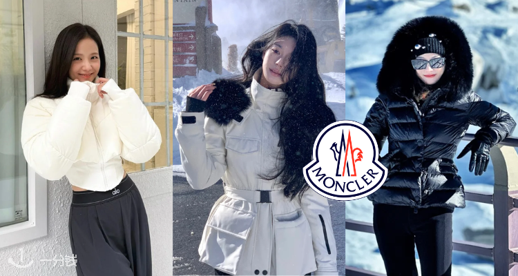 Moncler,全场6折