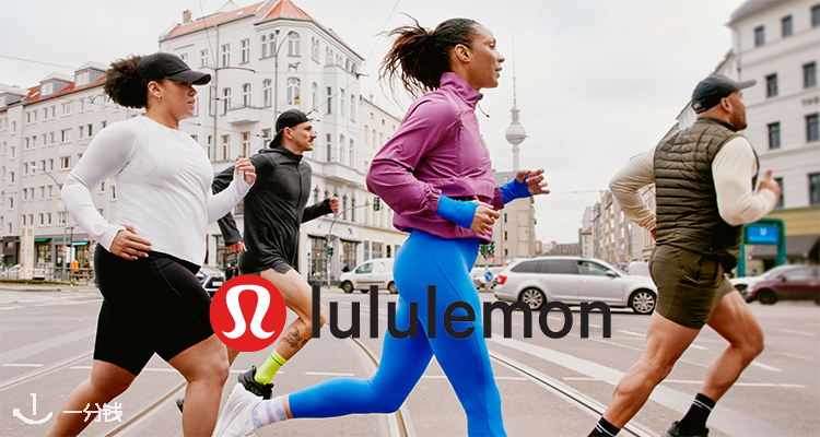 Lululemon 折扣 优惠