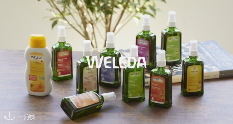 Weleda,全场8.5折