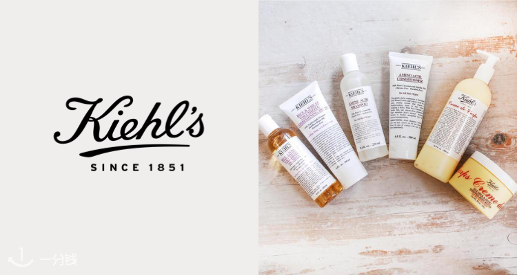 Kiehl's,全场7.5折