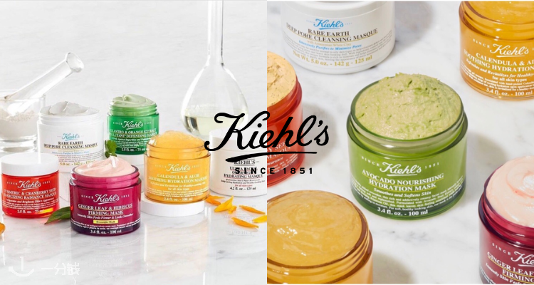 Kiehl's,全场7折