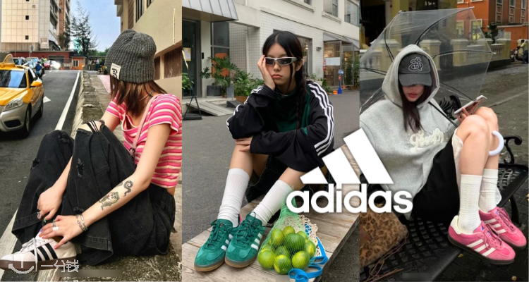 Adidas,低至4折