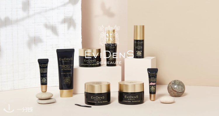 EviDenS de Beauté,全场7折