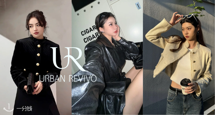 Urban Revivo,6.5折+折上6.5折