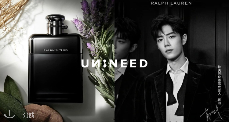 Unineed Unineed 折扣 优惠