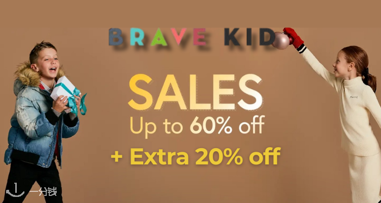 Brave Kid,8折