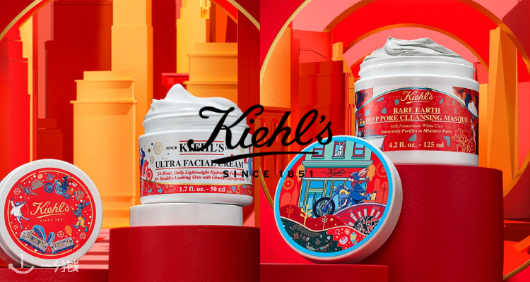 Kiehl's,全场7.5折