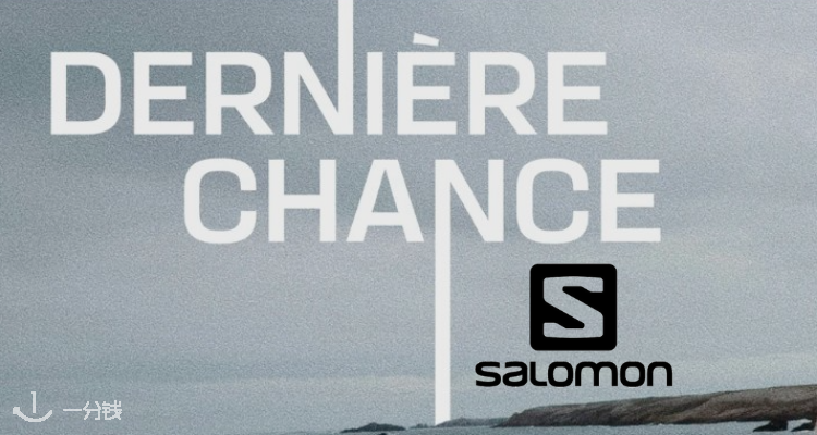 SALOMON,低至5折
