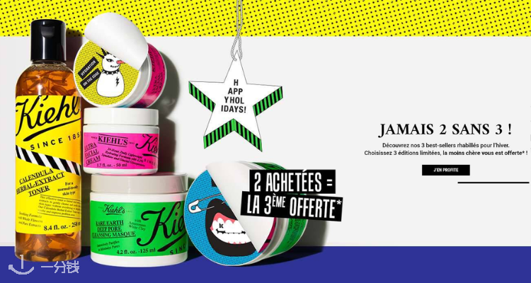 Kiehl's,全场6.7折