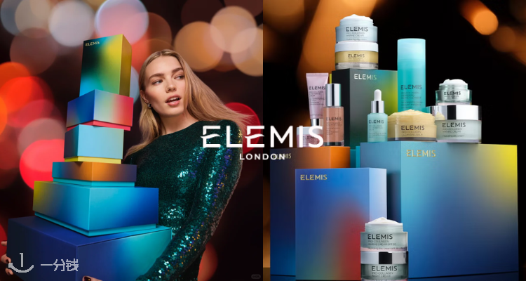 Elemis,低至7.5折