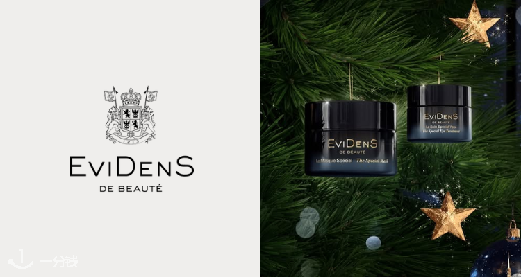 EviDenS de Beauté,全场7折