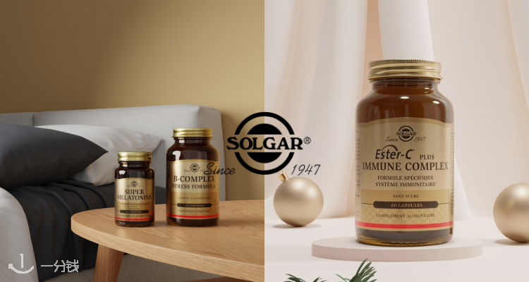Solgar 折扣 优惠