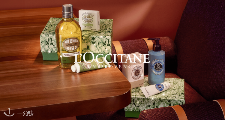 L’Occitane,全场9折