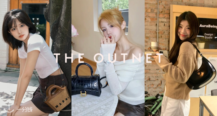 错过就拜拜👋Outnet「大牌包包狂甩」3折起+叠8折！MK斜挎包70€！Tory Burch、Chloe等！