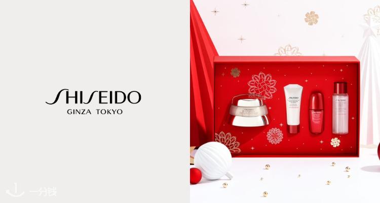 Shiseido,全场7折