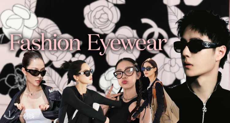 Fashion Eyewear 折扣 优惠