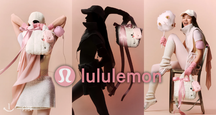Lululemon 折扣 优惠