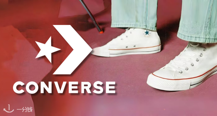 匡威 Converse 折扣 优惠