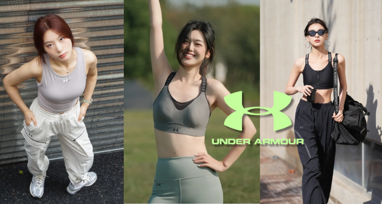 Under Armour,低至5折