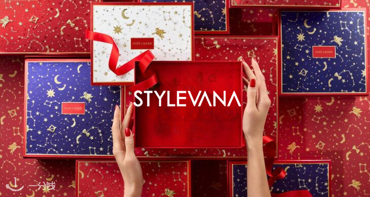 英区无敌😱Stylevana大牌清仓巨能打🧨Pola洗面奶3€💥91€小棕瓶100ml💥86€复原蜜50ml