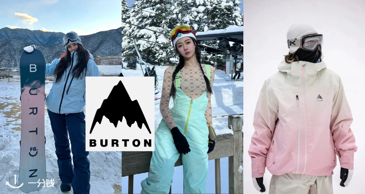 Burton Snowboards,低至4折