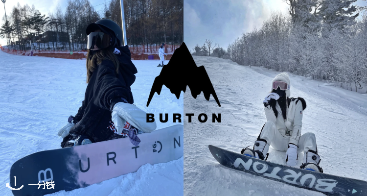 Burton Snowboards,低至4折