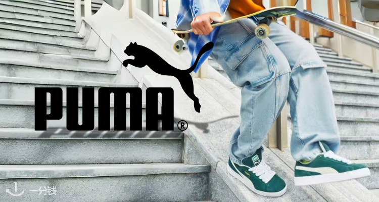 PUMA,8.5折+折上9.9折