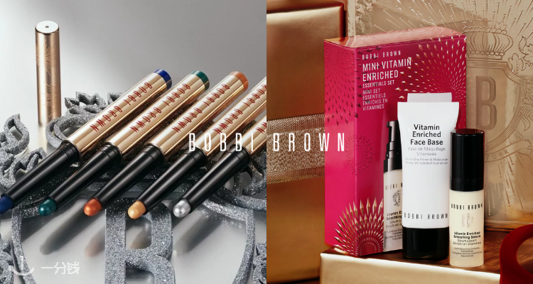 Bobbi Brown,全场6折