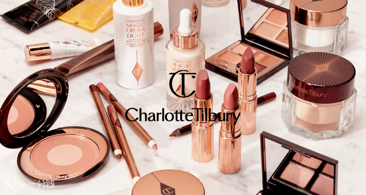 Charlotte Tilbury,低至6折
