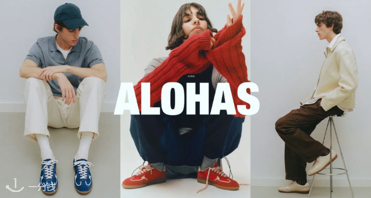 Alohas,4折