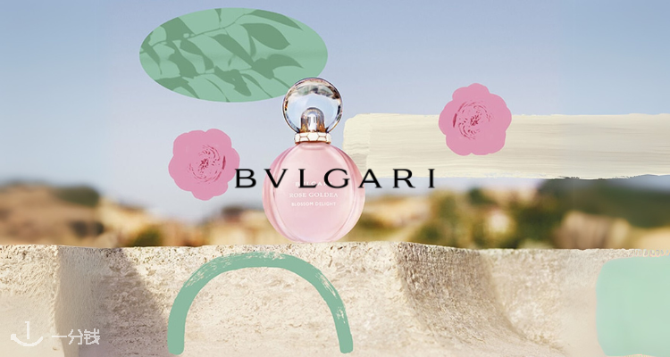 BVLGARI