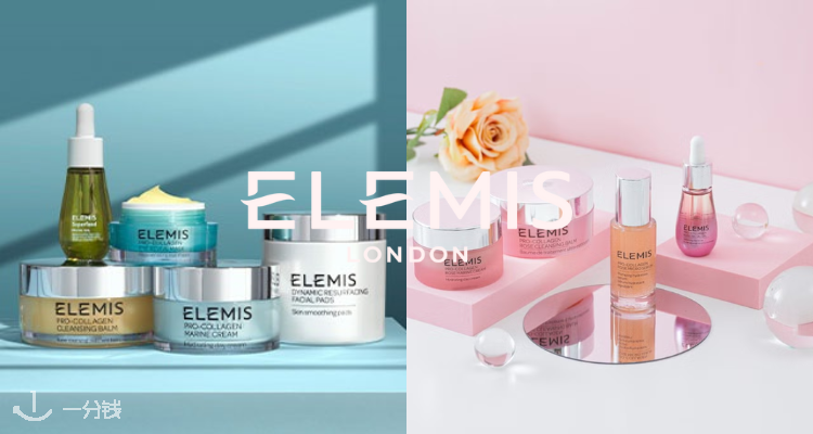 Elemis,全场8折