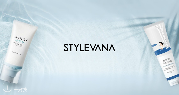 Stylevana,8折+折上8.8折