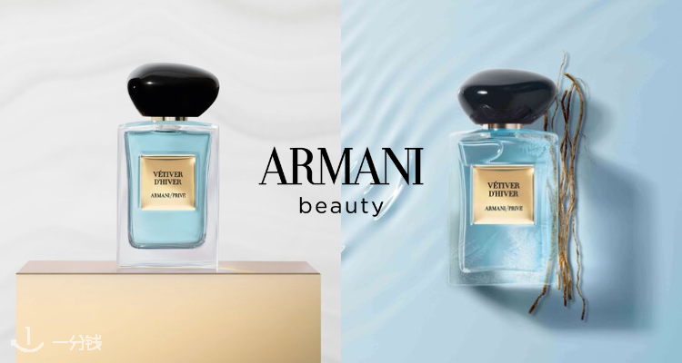 ARMANI,全场8.5折